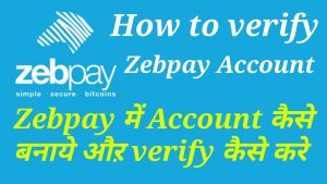 What is zebpay